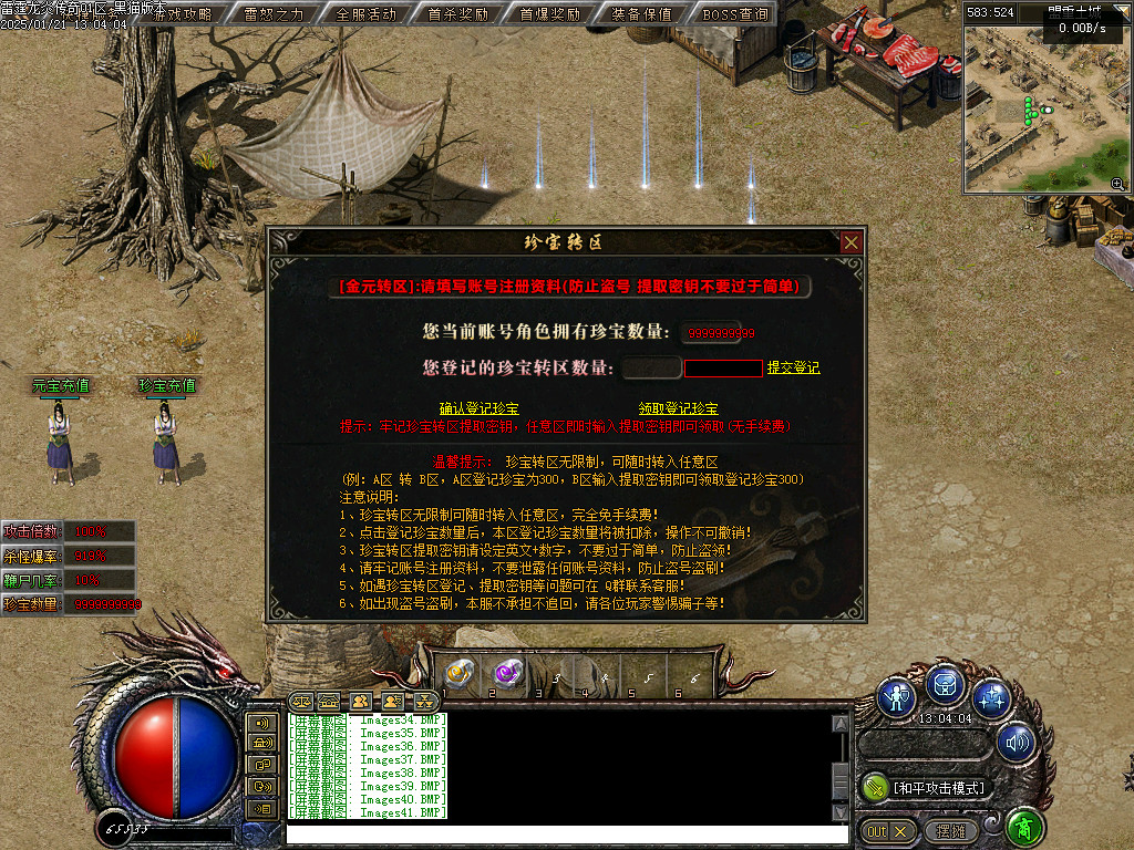 Images42.BMP