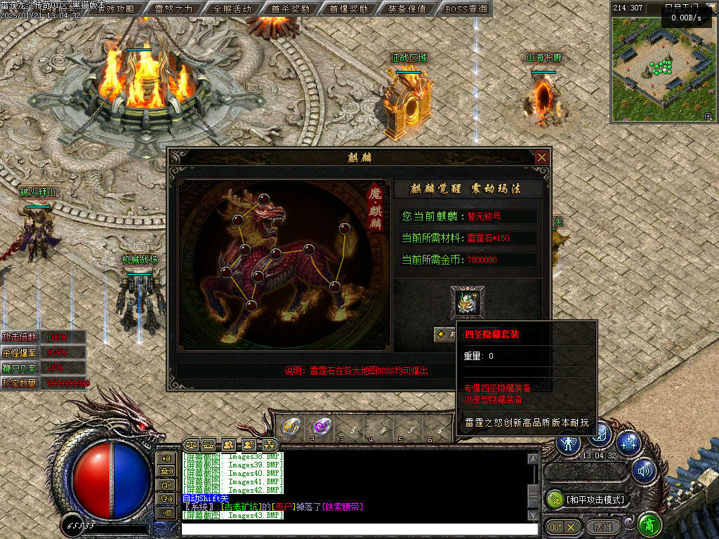 Images44.BMP