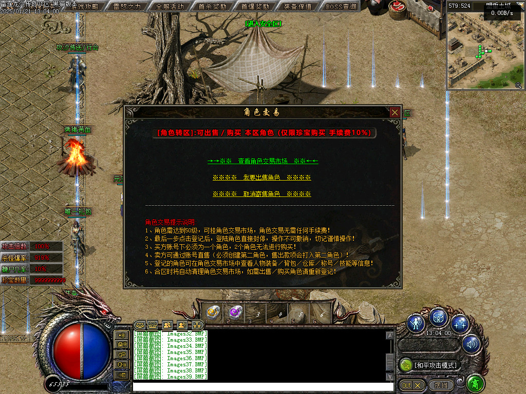 Images40.BMP