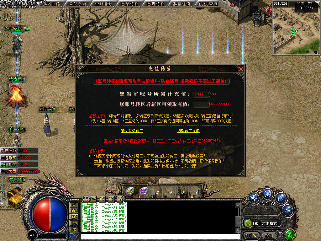Images41.BMP