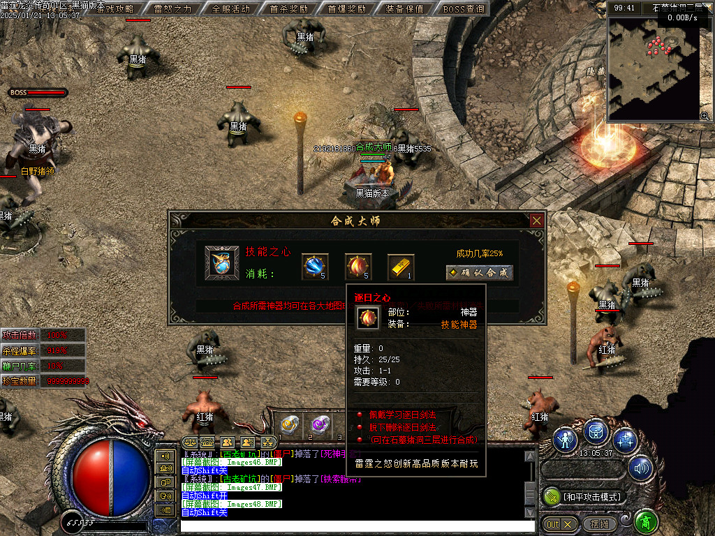 Images49.BMP