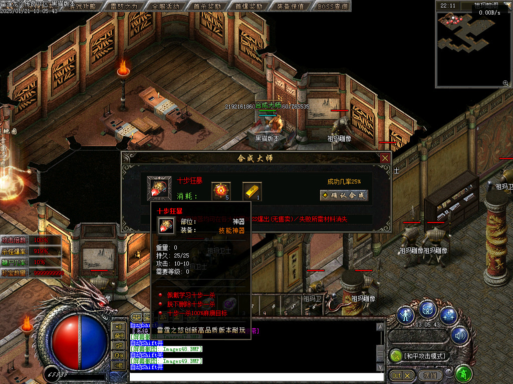 Images50.BMP