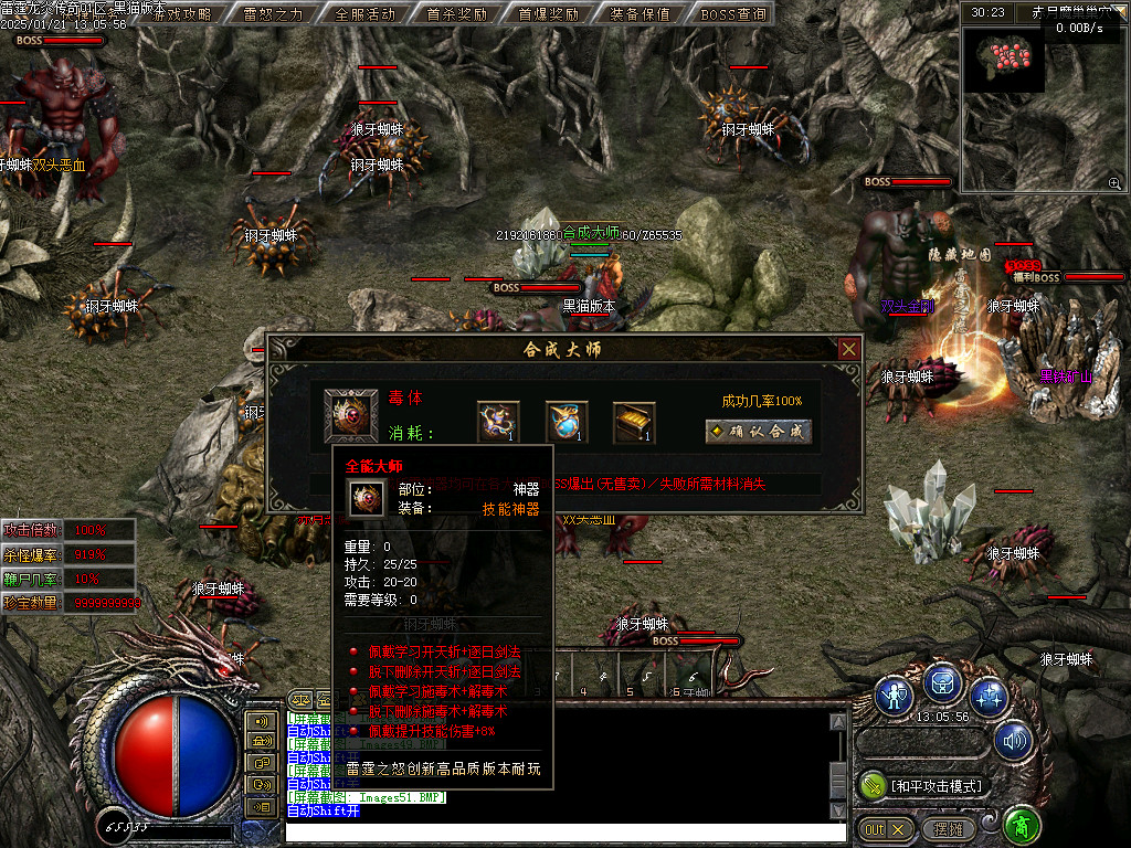 Images52.BMP
