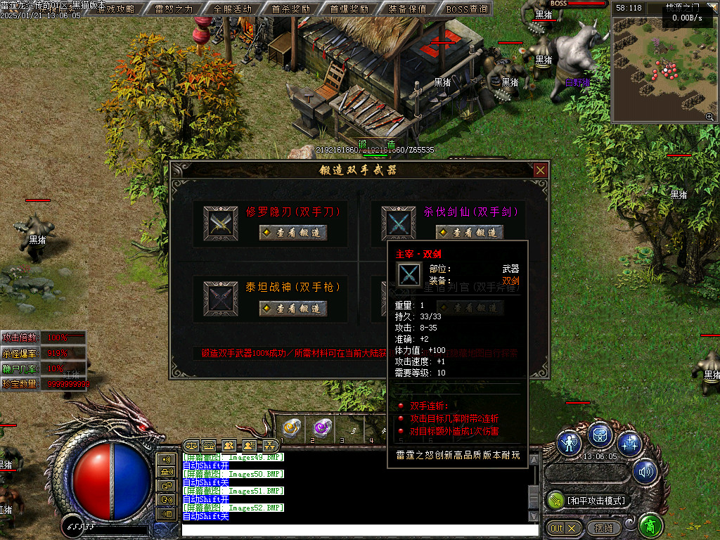 Images53.BMP