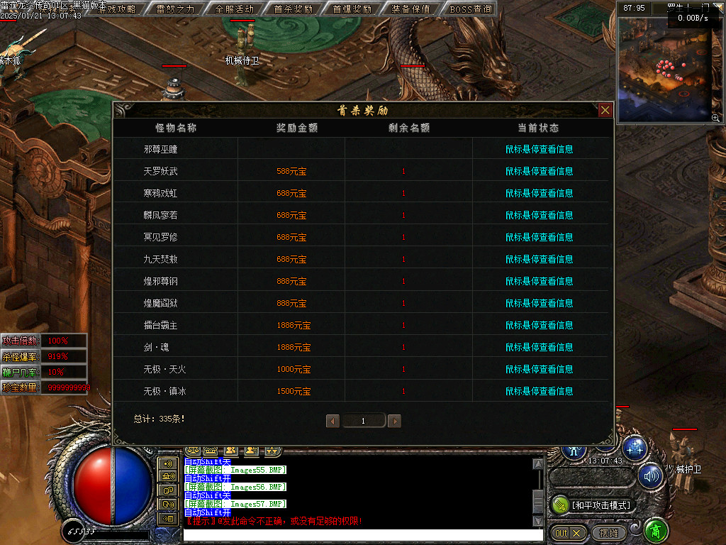 Images58.BMP