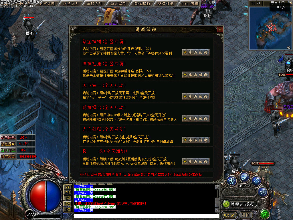 Images59.BMP