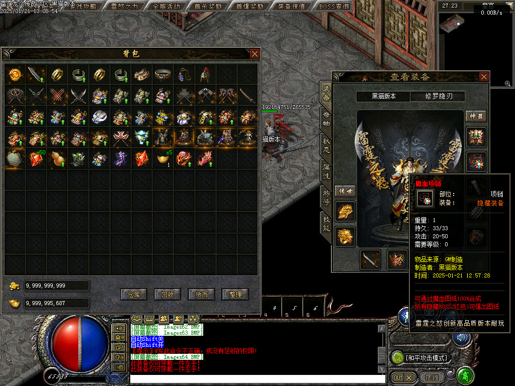 Images65.BMP