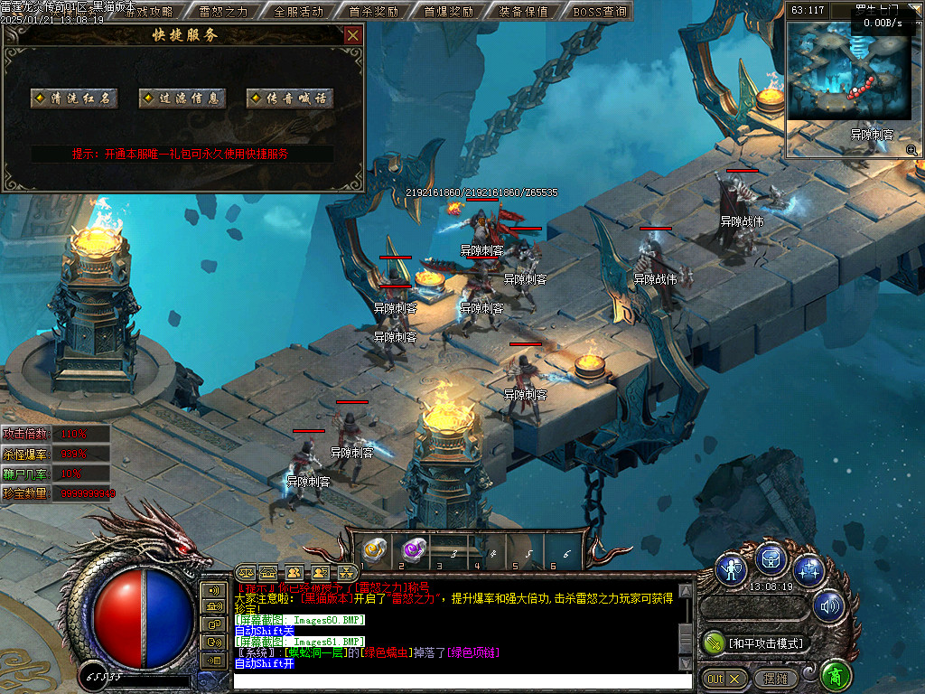 Images62.BMP