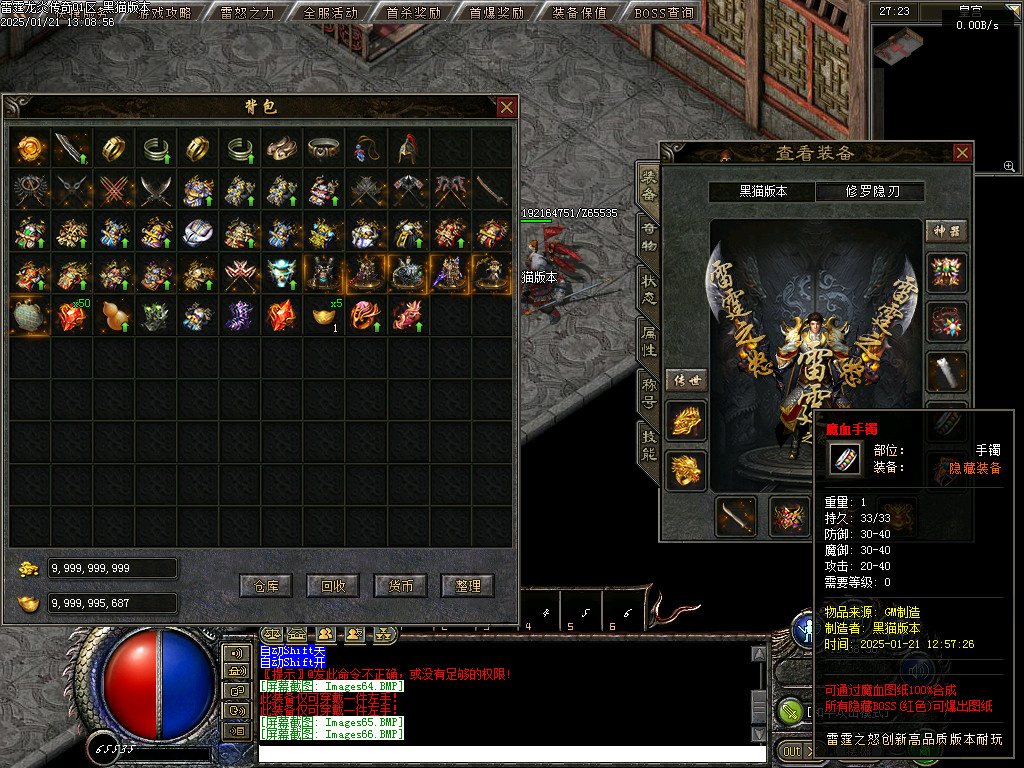 Images67.BMP