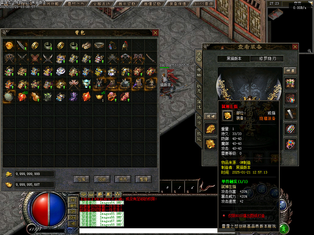 Images69.BMP