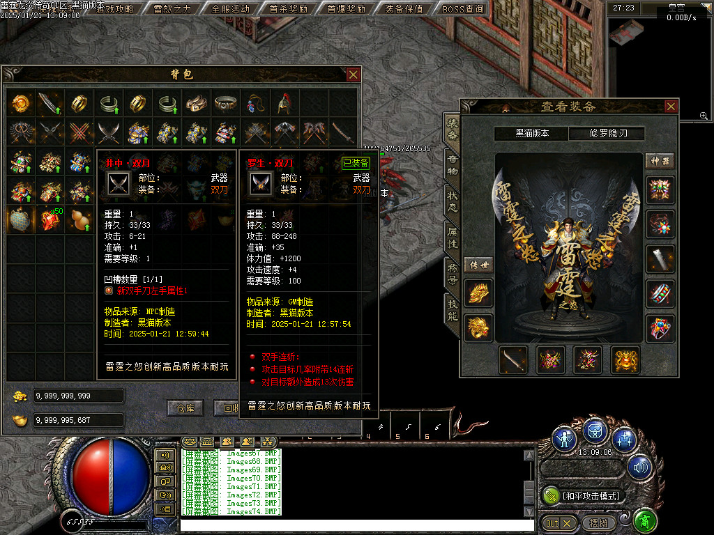 Images75.BMP