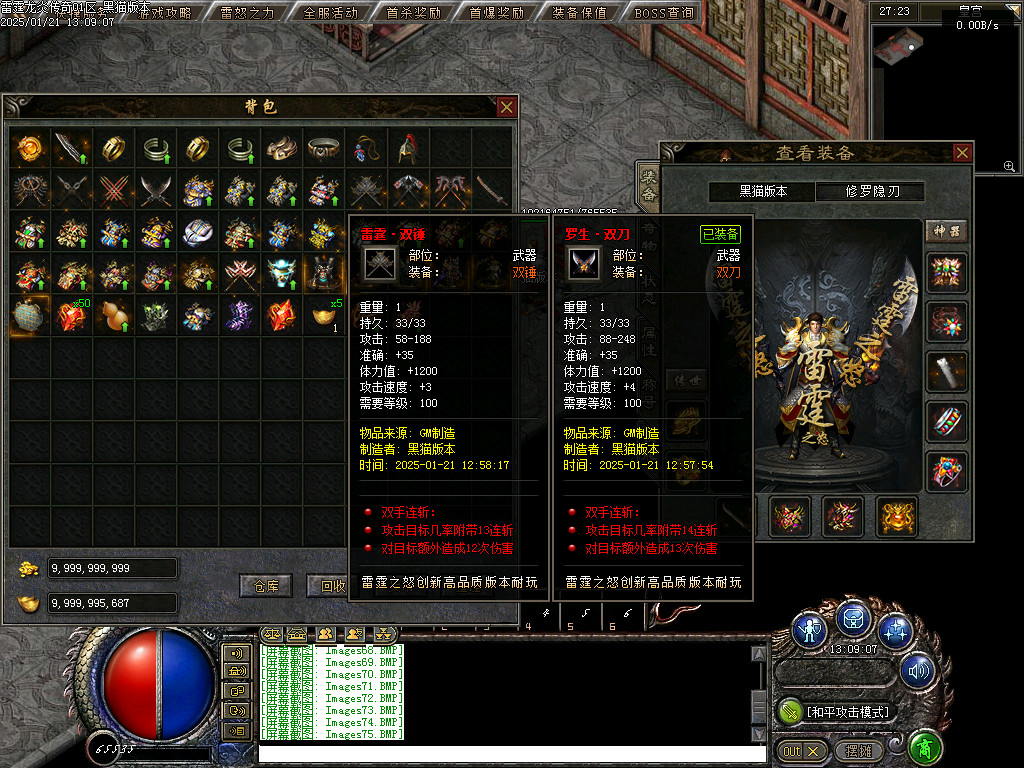 Images76.BMP