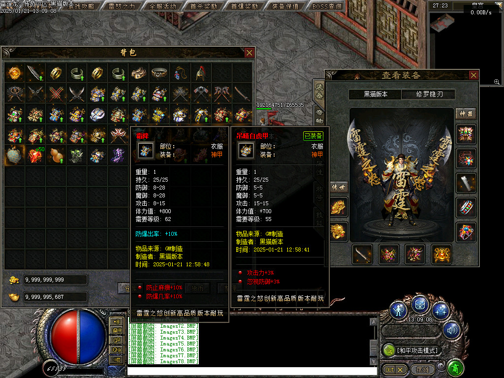 Images79.BMP