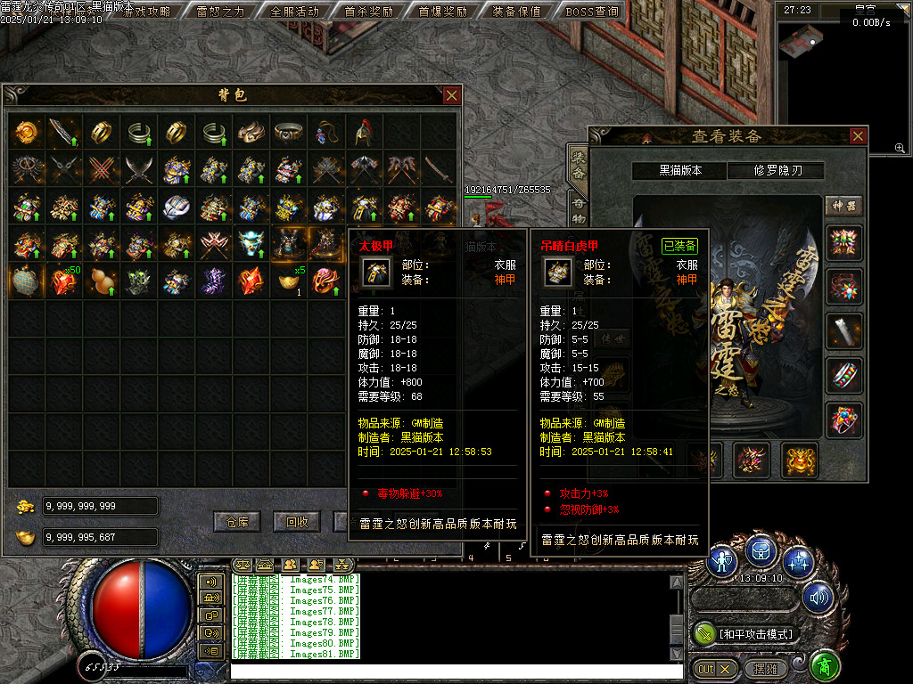 Images82.BMP