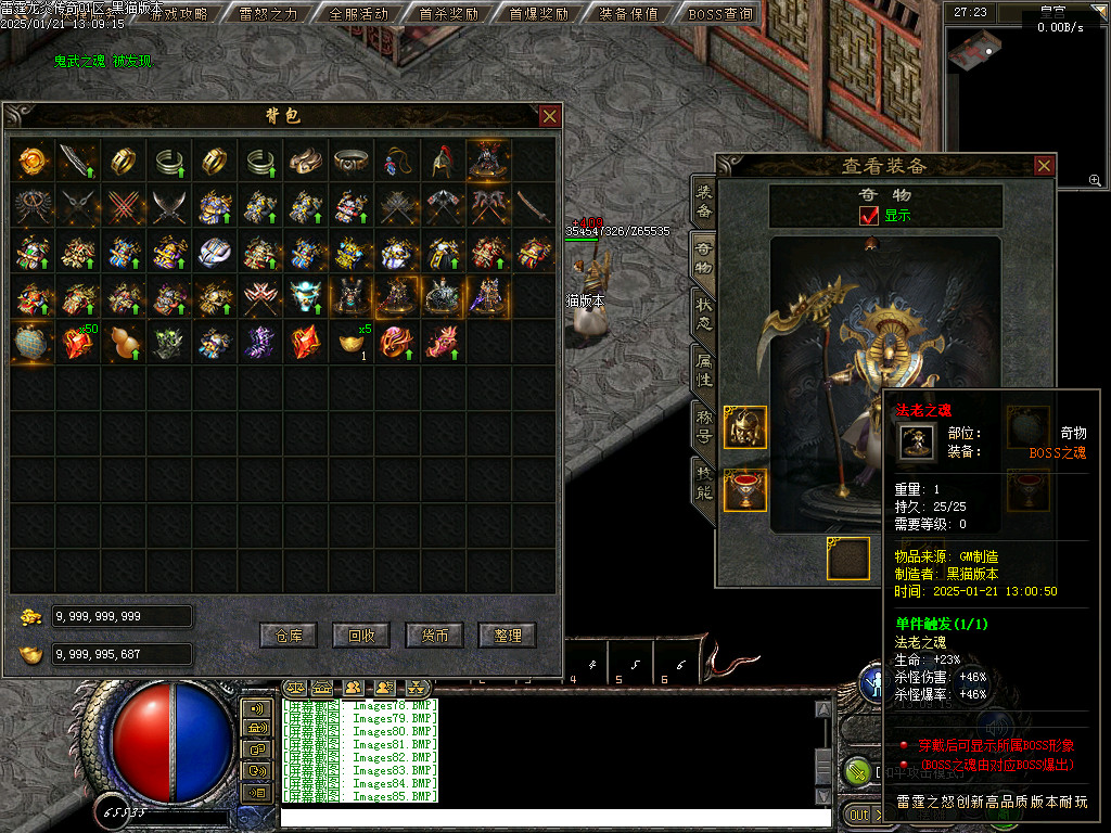 Images86.BMP