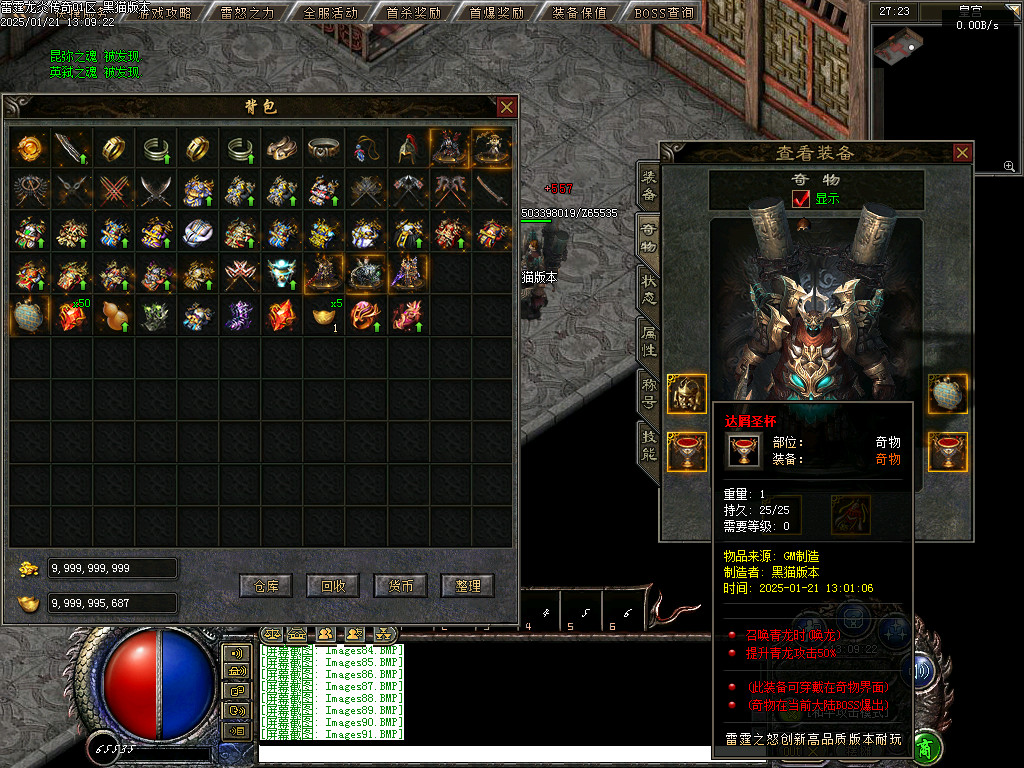 Images92.BMP
