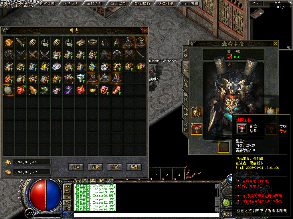 Images95.BMP