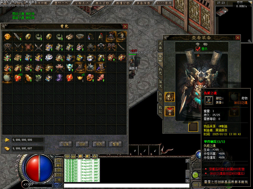 Images90.BMP