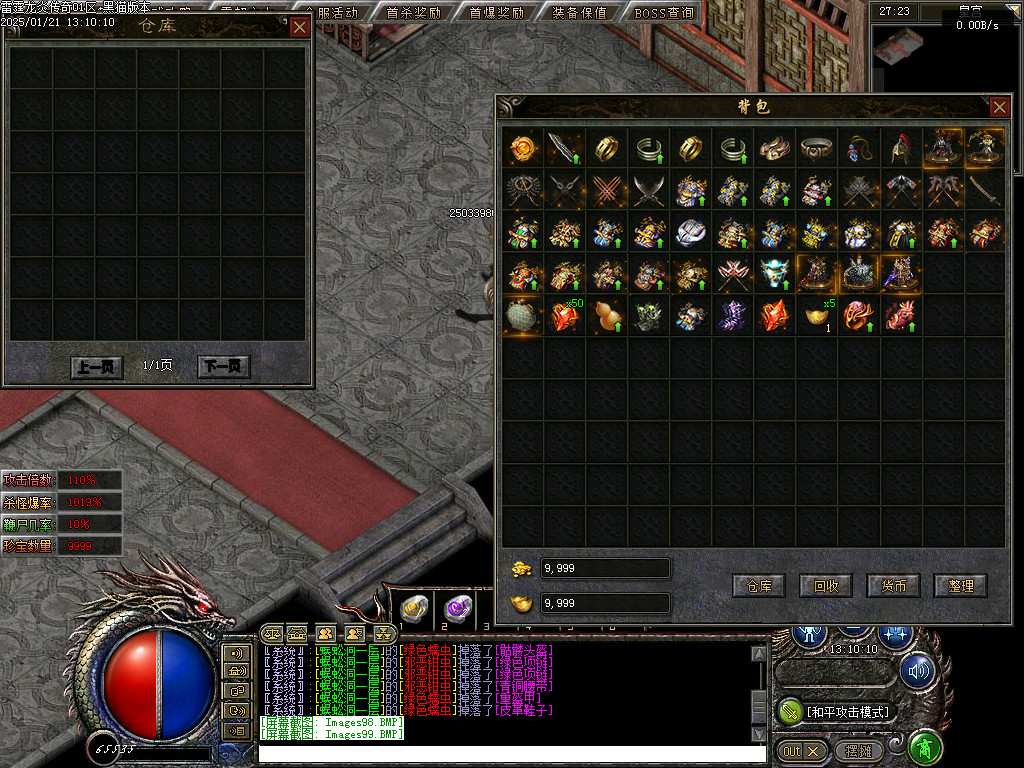Images100.BMP