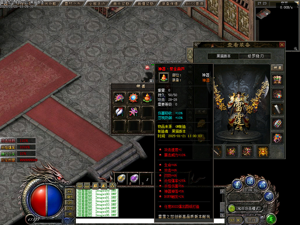Images97.BMP