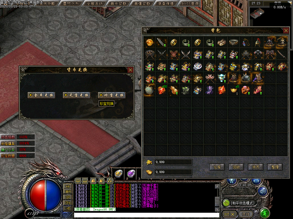 Images99.BMP