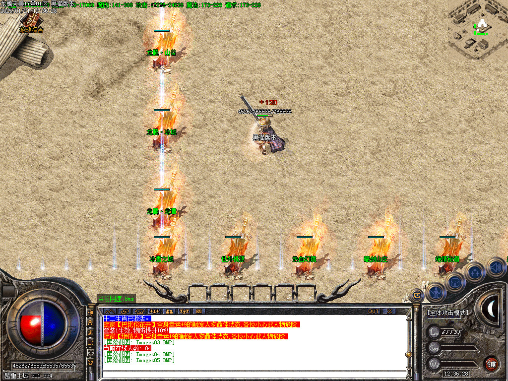 Images06.BMP