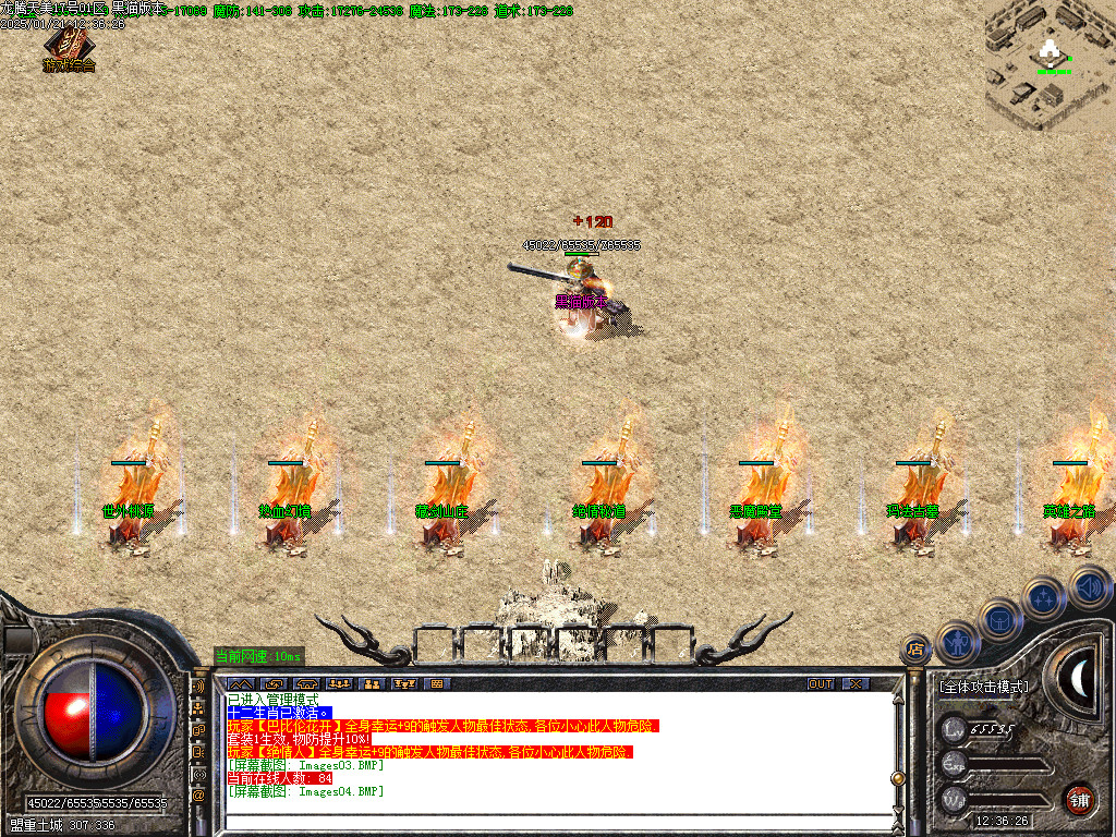 Images05.BMP