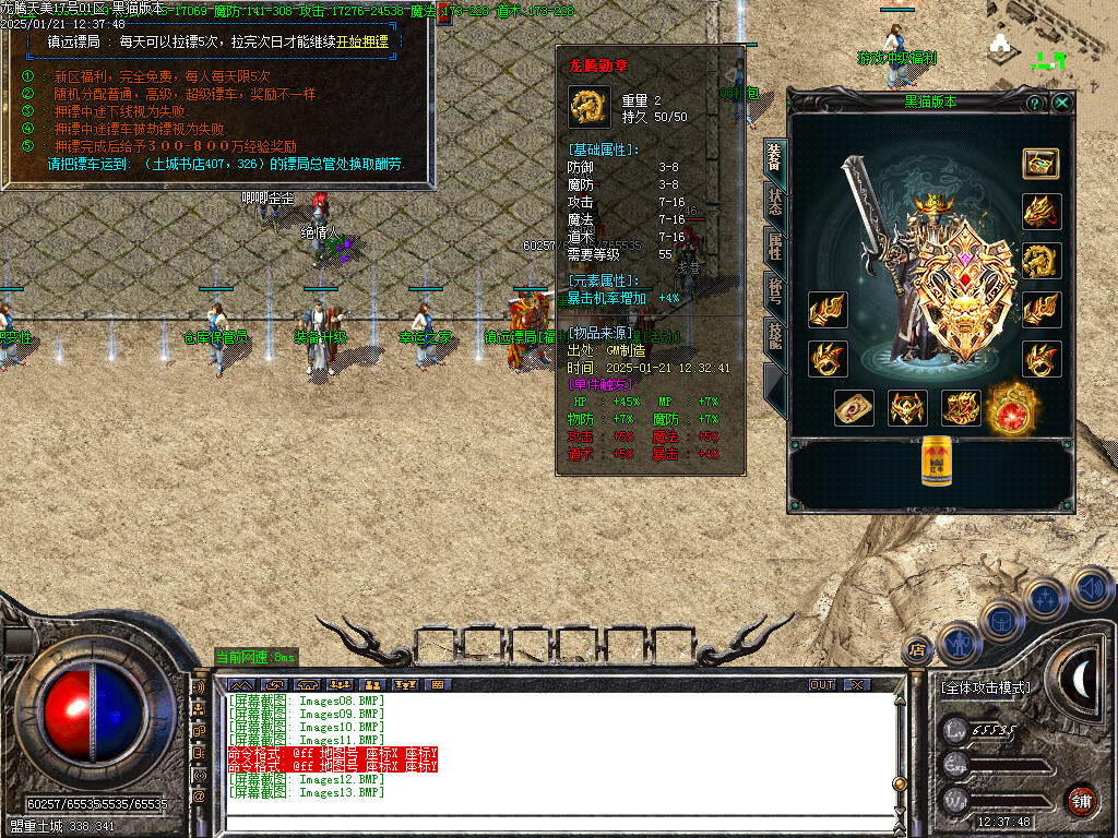 Images14.BMP