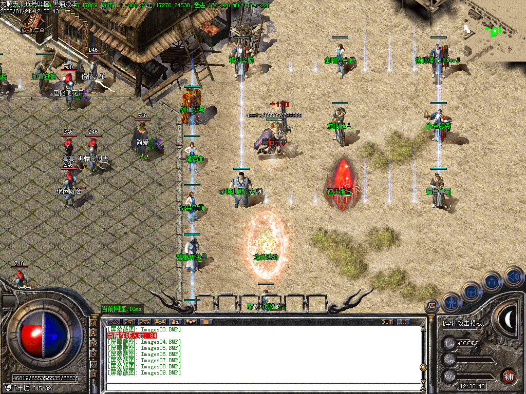 Images10.BMP