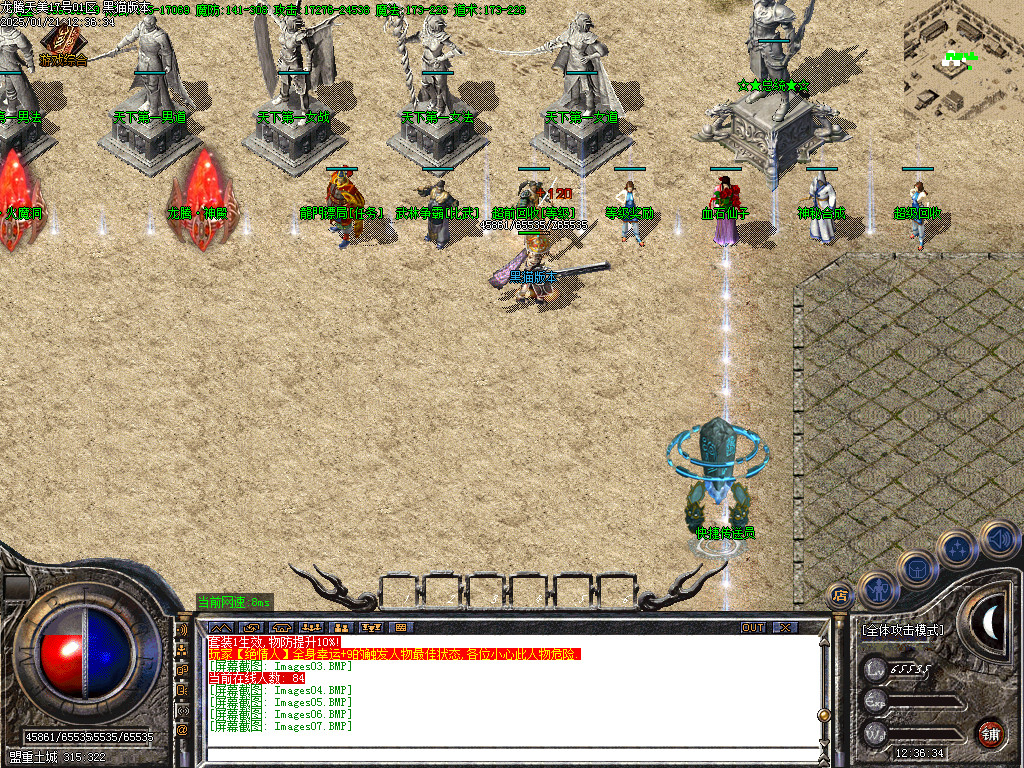 Images08.BMP