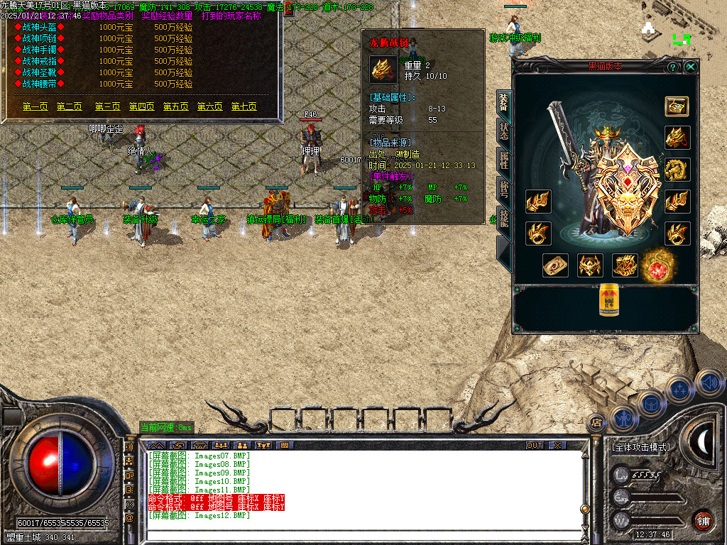 Images13.BMP