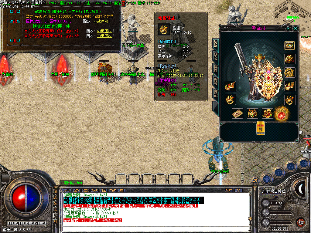 Images19.BMP