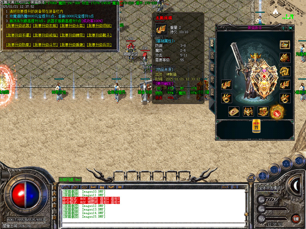 Images16.BMP