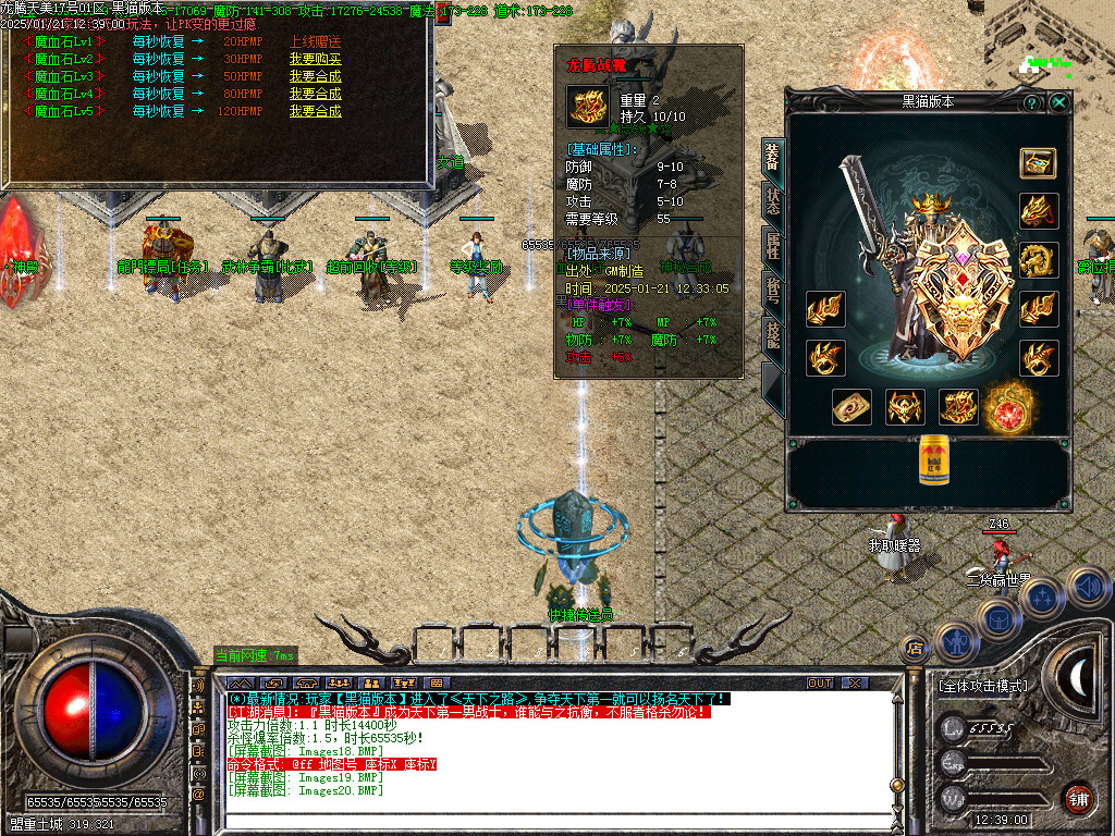 Images21.BMP