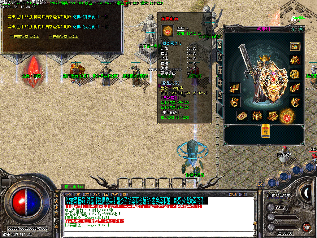 Images20.BMP