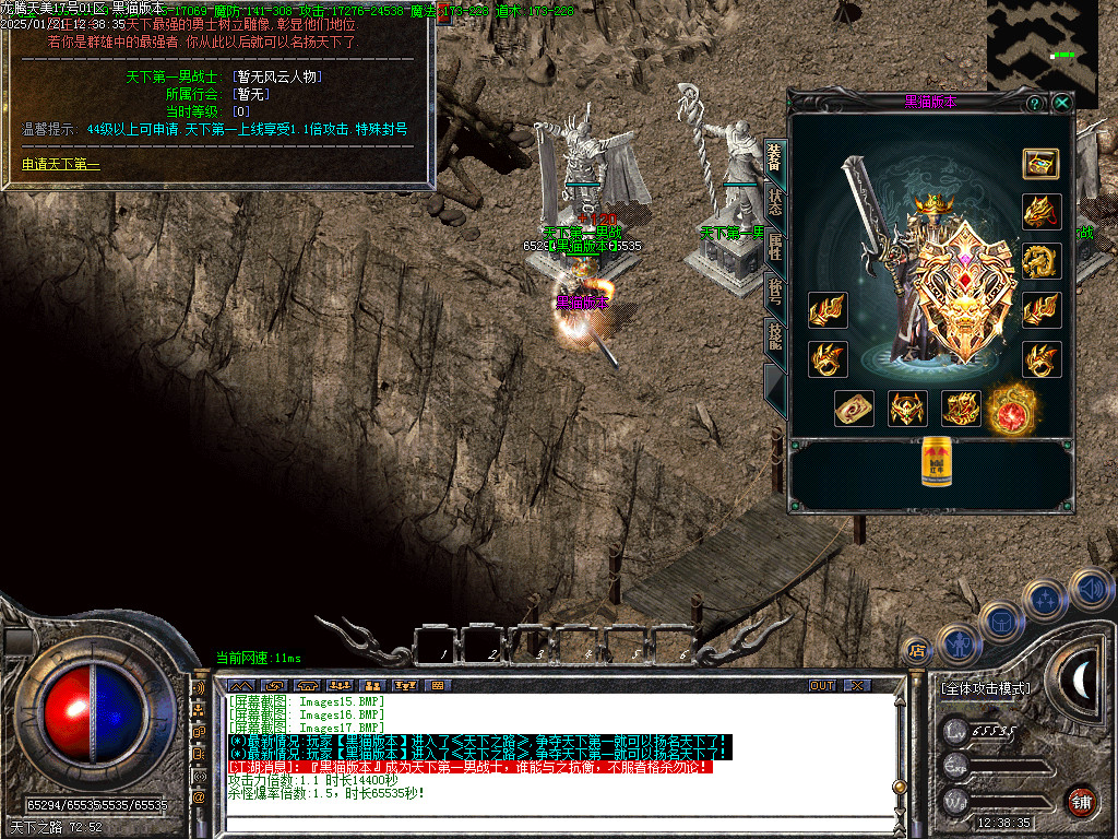 Images18.BMP