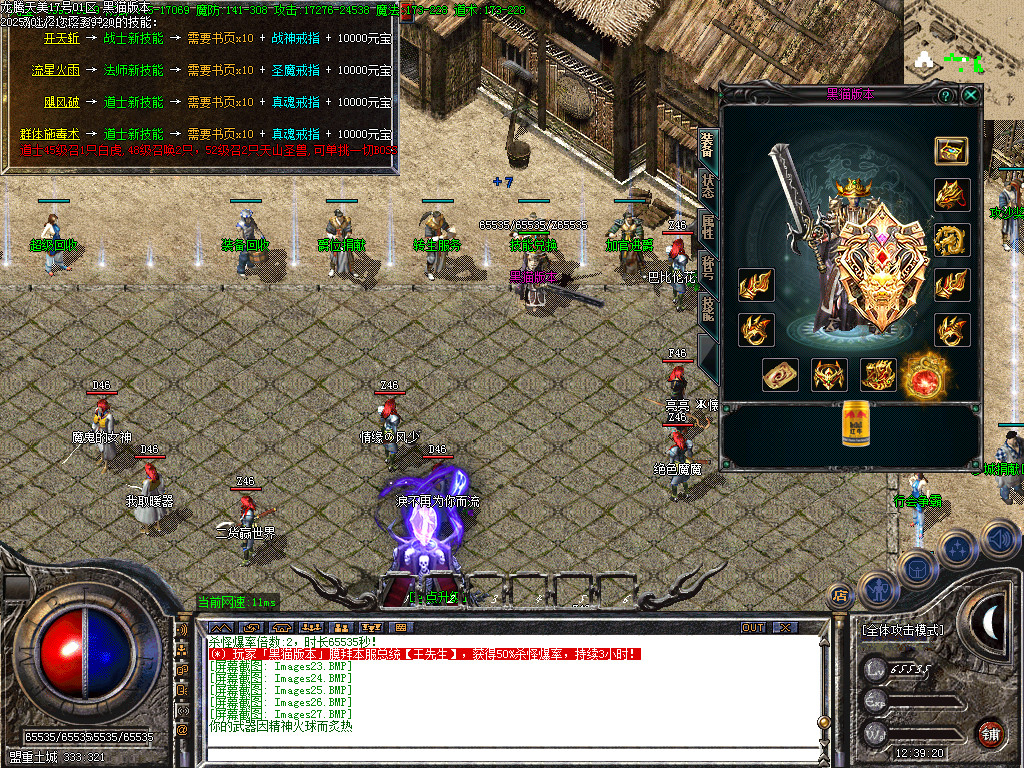 Images28.BMP