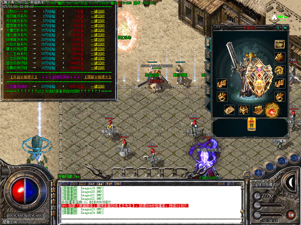 Images25.BMP