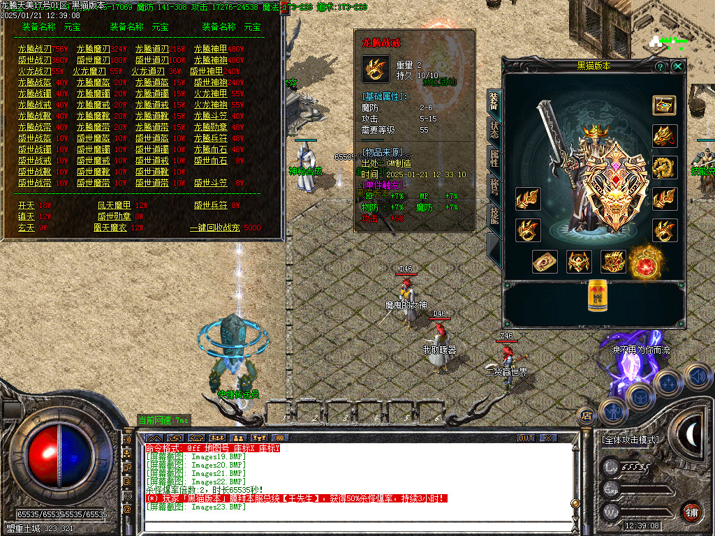 Images24.BMP