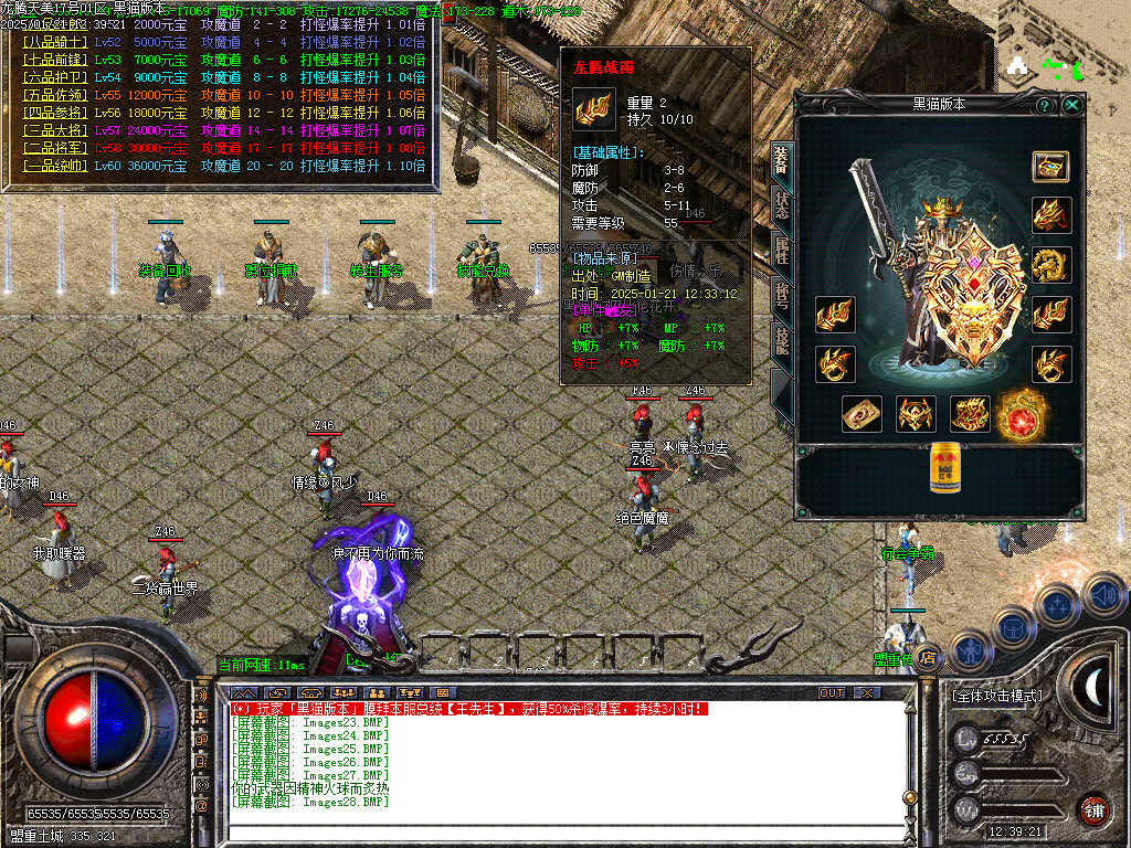 Images29.BMP
