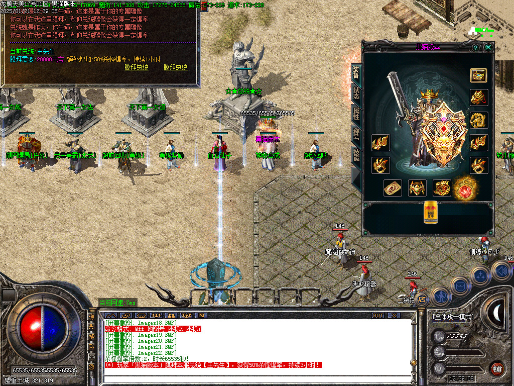 Images23.BMP