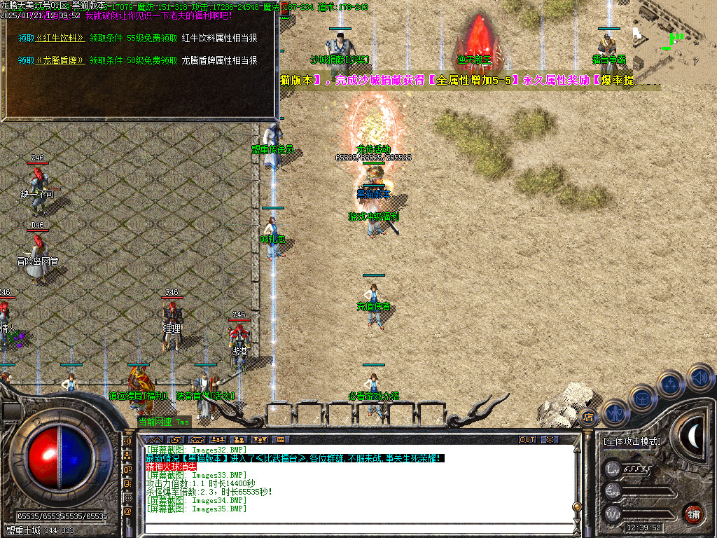 Images36.BMP
