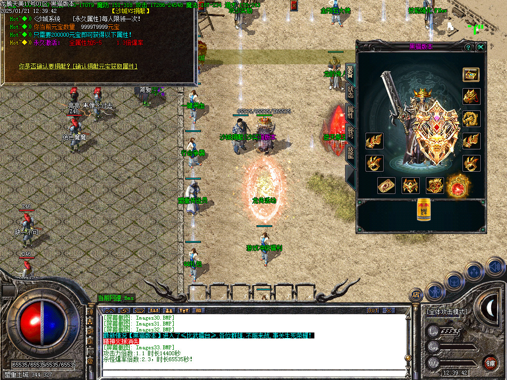 Images34.BMP