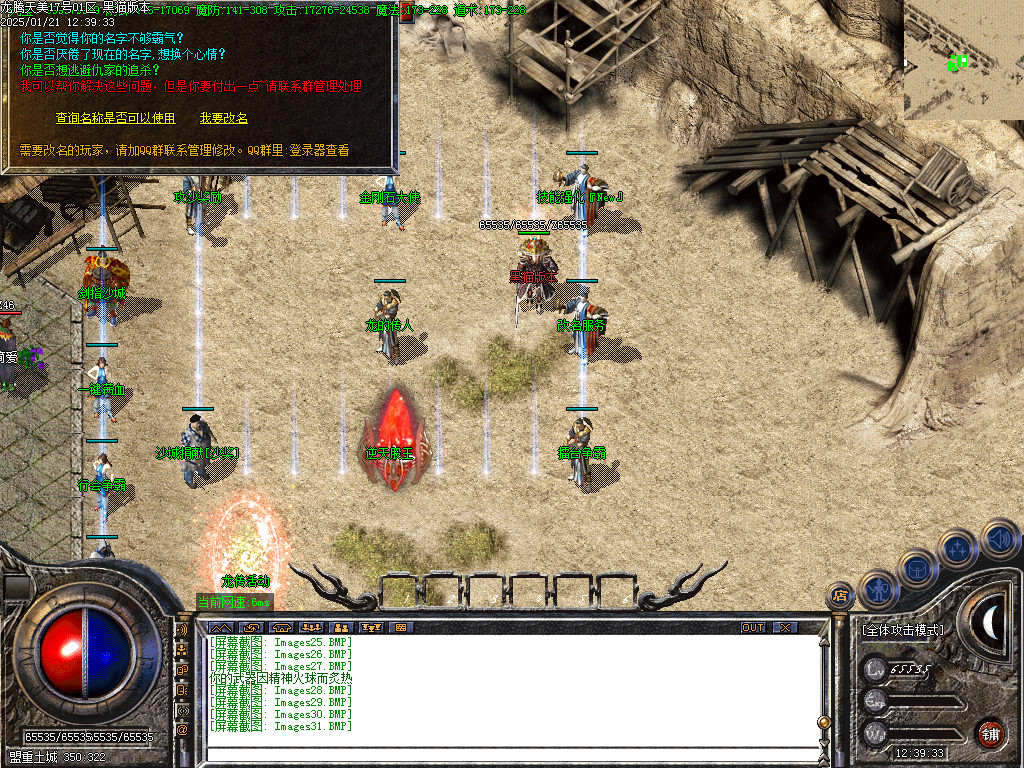Images32.BMP