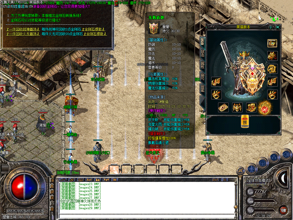 Images30.BMP