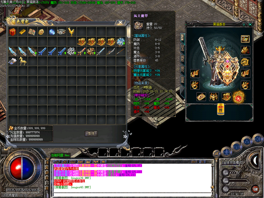 Images41.BMP
