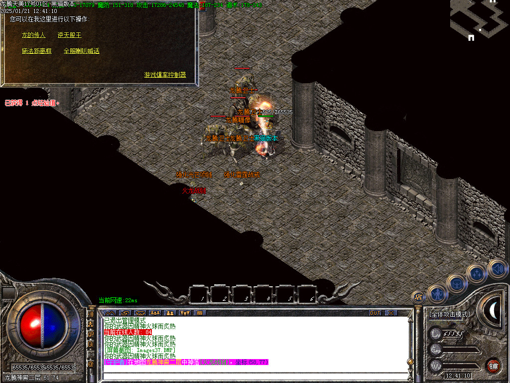Images38.BMP