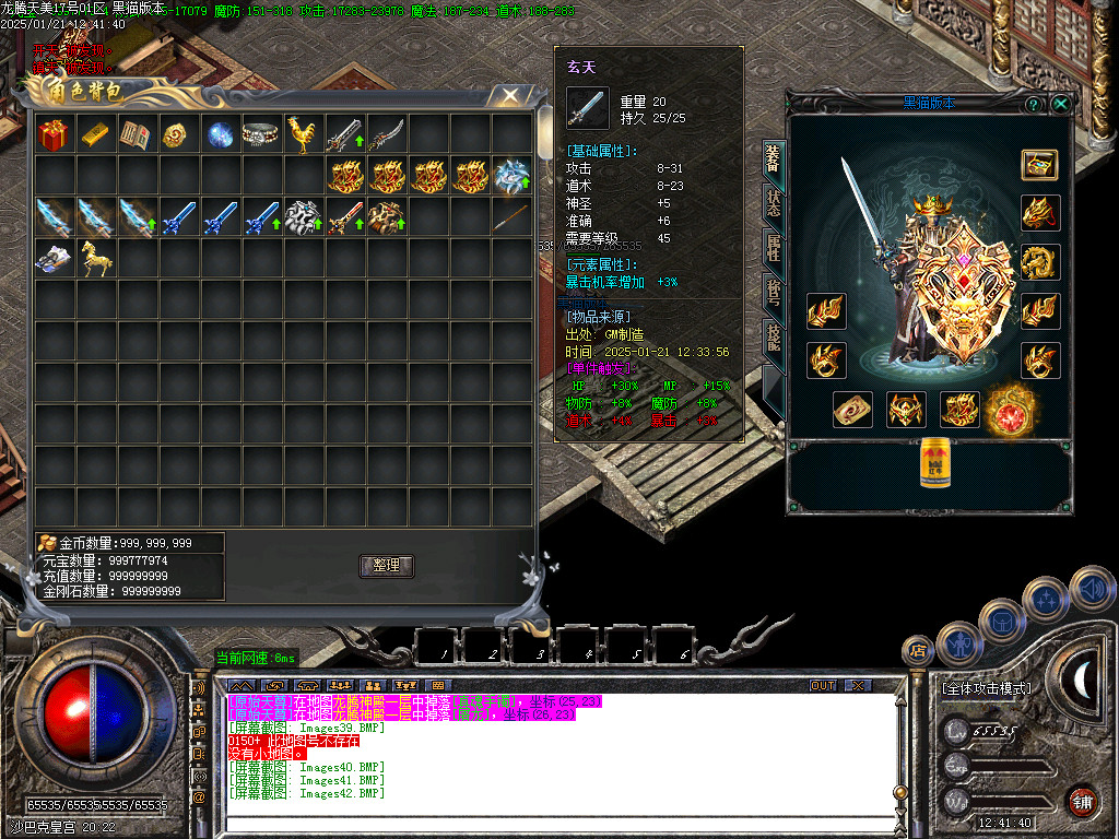 Images43.BMP