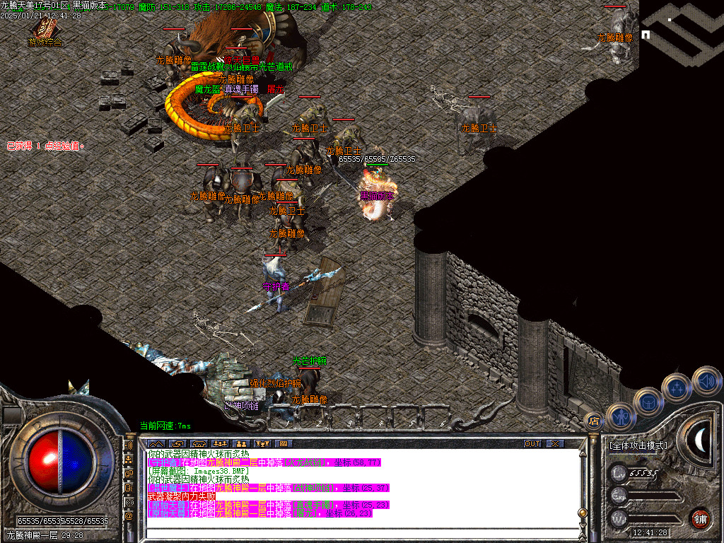 Images39.BMP