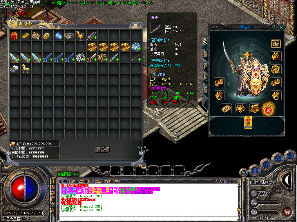 Images42.BMP